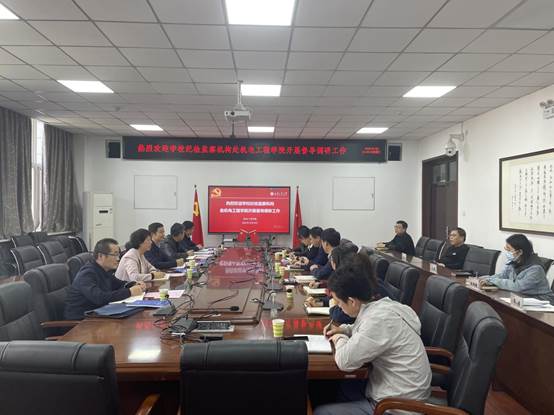 公司党委副书记、纪委书记王发合一行莅临足球赌注网站开展督导调研工作